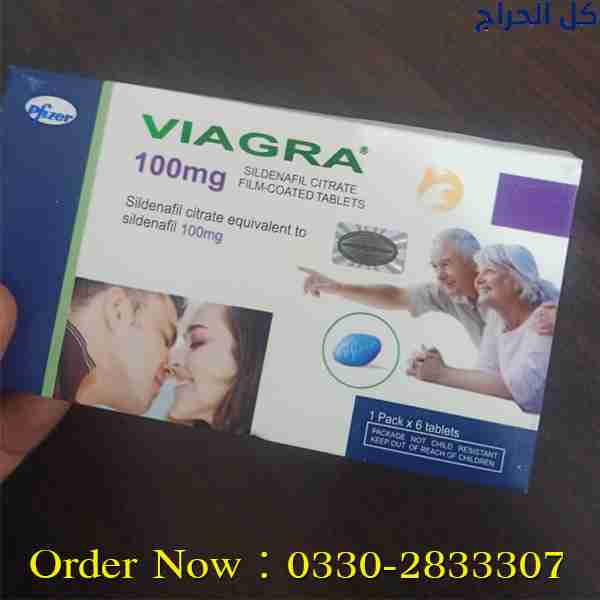 Viagra Same Day Delivery In Islamabad 03339068559