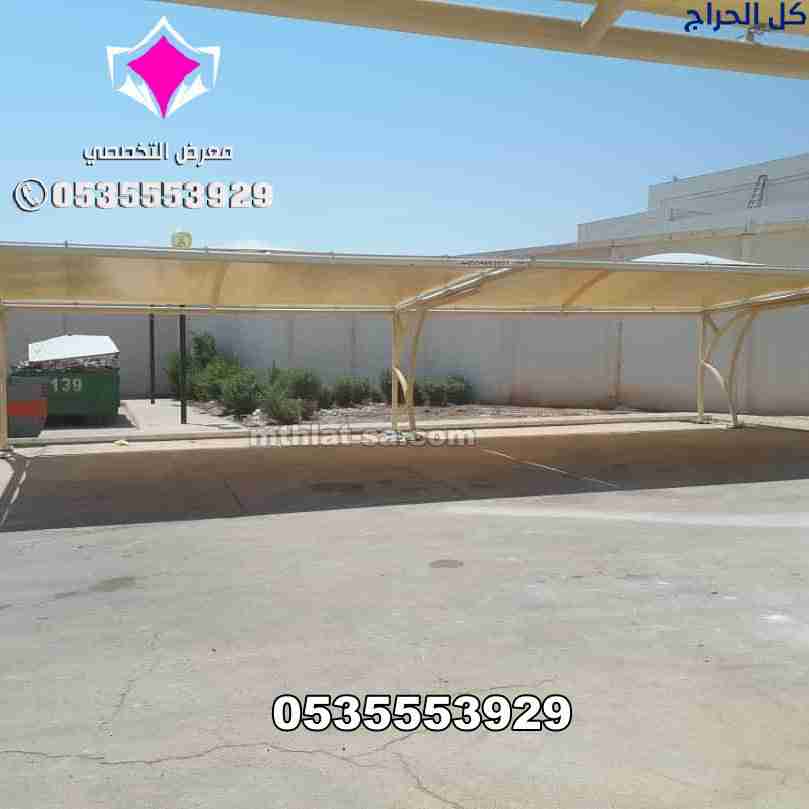 توريد وتركيب مظلات سيارات في البحر الاحمر  0505596...