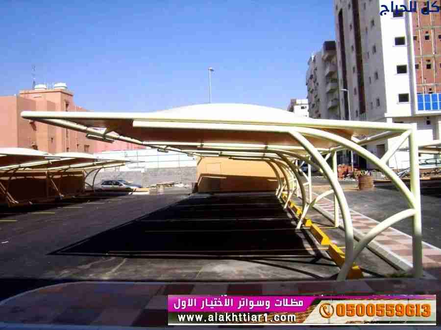 ظـل مظلات وسواتر الاختيارالاول0114996351 .مظلات با...