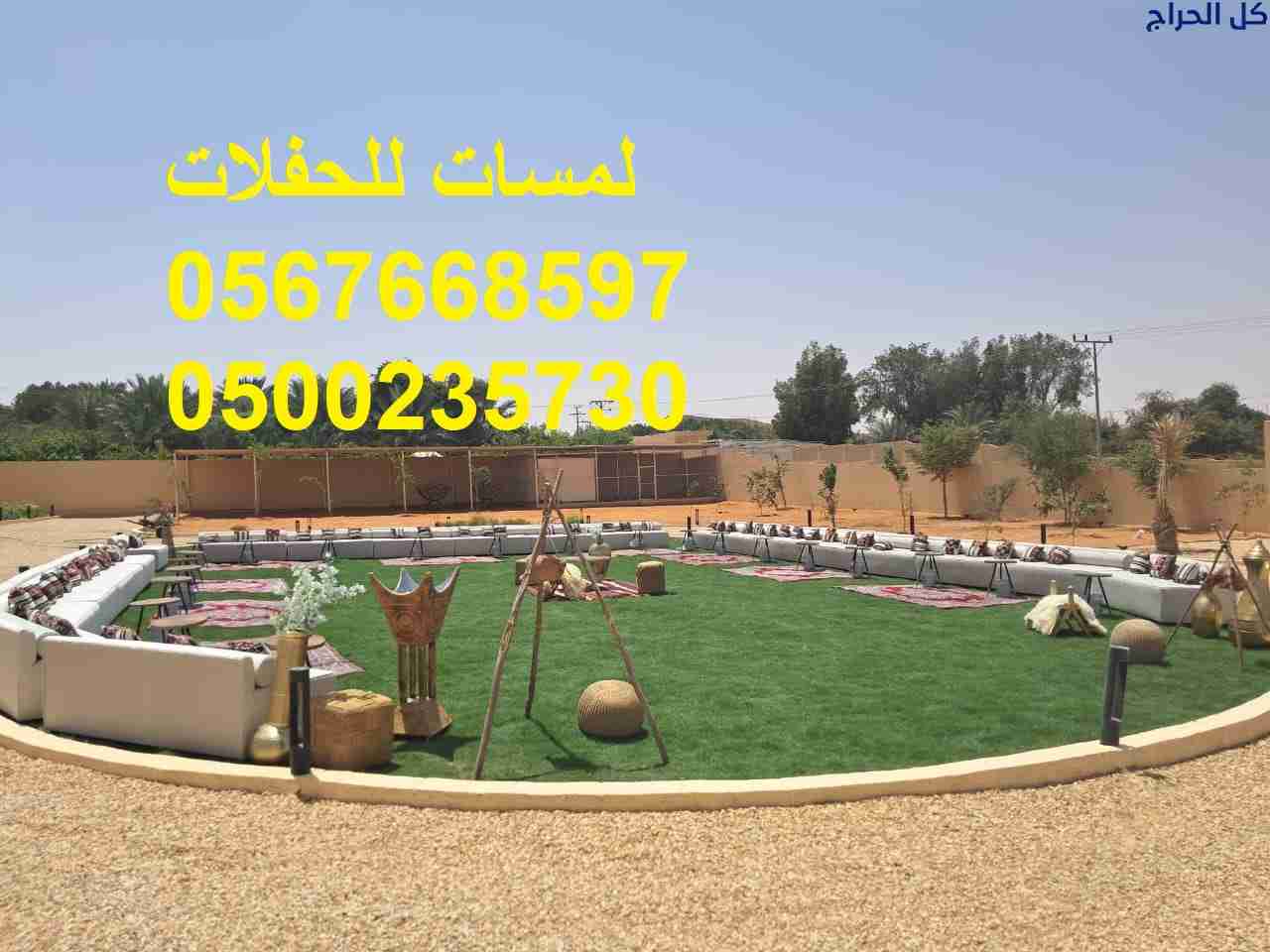 related1