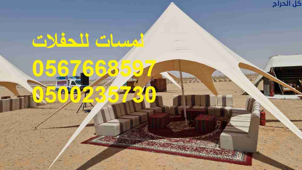 تأجير كراسي بار في الرياض ، طاولات طعام مع كراسي 8...